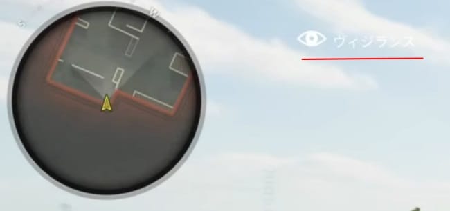 COD BO6のヴィジランス